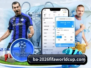 世界杯2026 APP